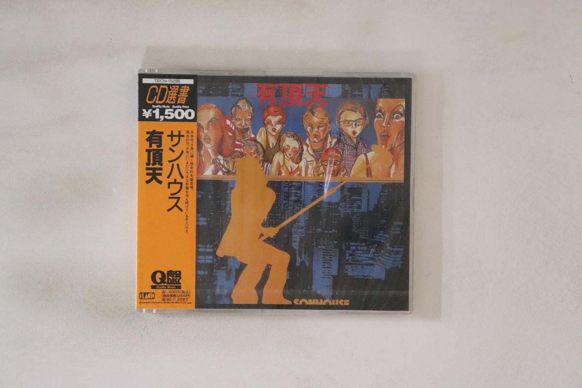 

CD SONHOUSE Uchoten TECN15288 TEICHIKU 1994 Japan Obi Japanese PopRock Used