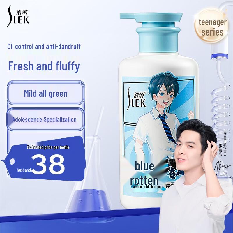 Sleek Teen Boys Oil Control Anti-Dandruff Shampoo