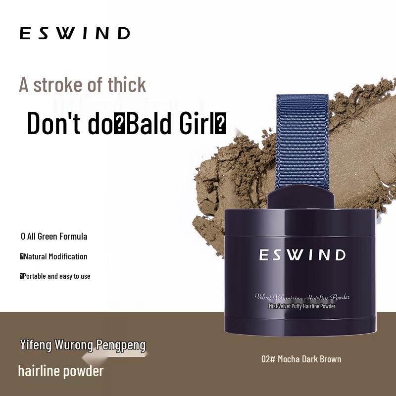 ESWIND Waterproof Hairline Powder
