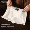 Men's Ice Silk Modal Antibacterial Boxer Briefs