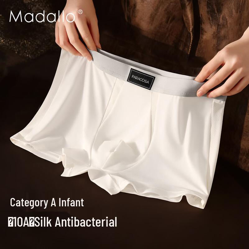 Men's Ice Silk Modal Antibacterial Boxer Briefs
