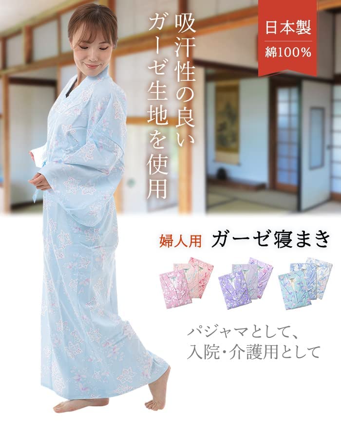 [Reveur] Women's Gauze Nightwear, Color, 1 Piece, Made In Japan, Safe and Secure, Yukata/Sleepwear (Size M, Pink)