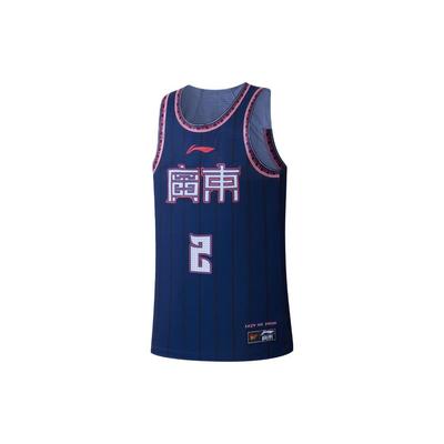 Maillot de basketball Li Ning Série Cba Imprimé Logo Numérique Saison 23-24 Édition Ville Cba Équipe Guangdong Hongyuan 2 Xu Jie Maillot Homme Bleu AAYTA65-1