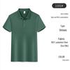 Ice Silk Solid Color Polo: Comfortable Business and Workwear Shirt with Custom Logo Printing