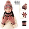 Knitted Toddler Beanie Hat Scarf Glove Set With Jacquard Warm Fleece Lined Winter Accessory Kids
