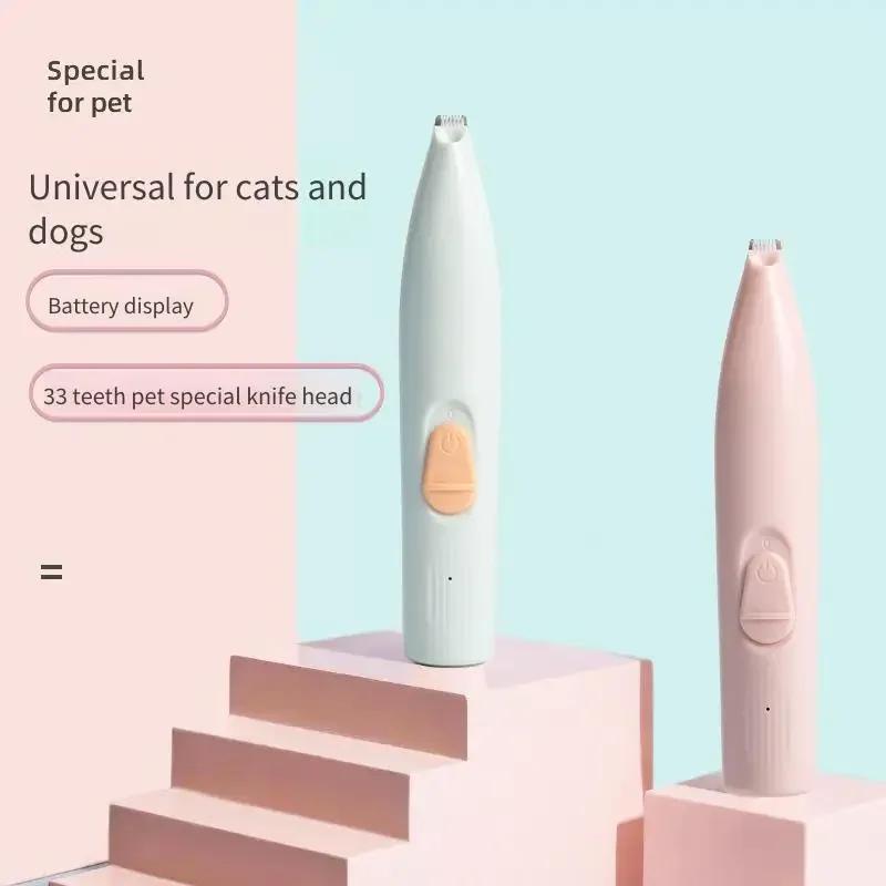 1pc Adjustable Blade Dog Cat Shaver Anti Slip Silent Grooming Tool for Thick Fur Professional Pet Paw Trimmer Claw Trimmer