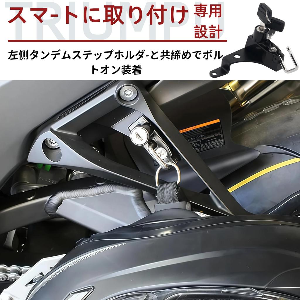 Eiksouvi SV650/SV650ABS 2016 Motorcycle Helmet Holder, Custom Parts, Motorcycle, Helmet Lock, Alloy Anti-theft