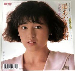 

7inch Record HIROSHI MIYAGAWA - Hiatari Ryoukoou / Aoi Amaoto 7A0713 CANYON 1987 Japan Anime/Game Used