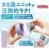 Sento Packing IntegratedDishwasher CompatibleThermos Vacuum Insulated Travel Mug 480ml Gray Green Easy Clean All Parts Dishwasher Safe Stainless GYG