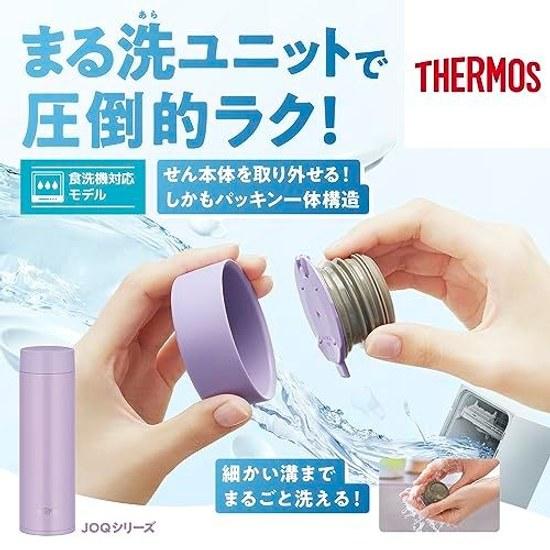 Sento Packing IntegratedDishwasher CompatibleThermos Vacuum Insulated Travel Mug 480ml Gray Green Easy Clean All Parts Dishwasher Safe Stainless GYG