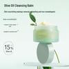 Ban Mu Hua Tian 3-in-1 Skincare Set
