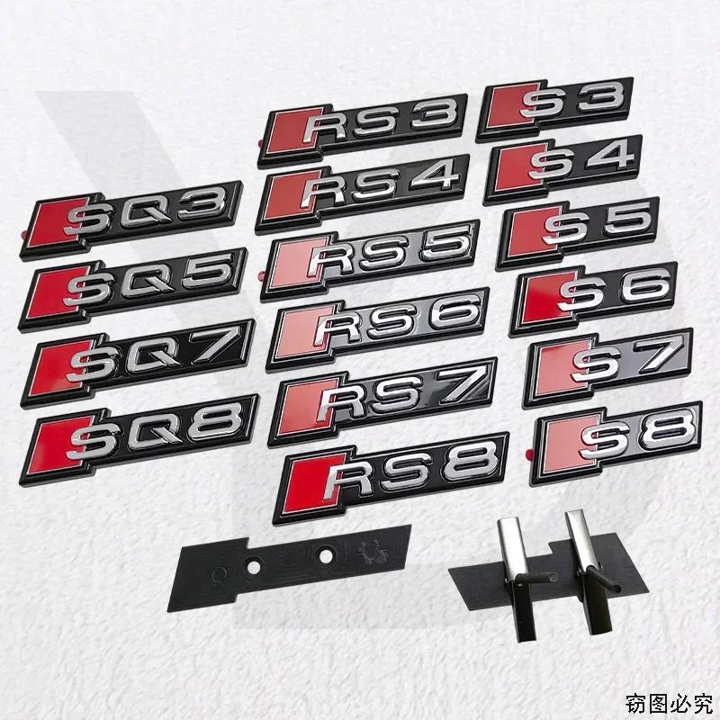 ABS Car Front Grille Emblem for wszj8 RS6 S8 SQ5 SQ7 S3 SQ3 RS4 S4 S5 S6 S7 SQ8 RS3 RS5 RS7 RS8 Badge Sticker Decals Accessories