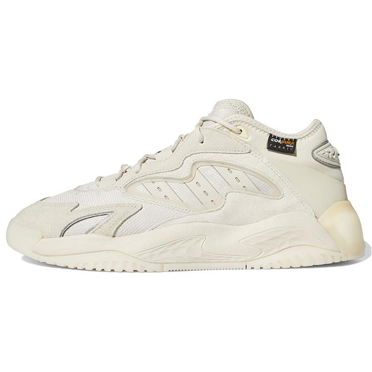 adidas Streetball 2.0 Clear Brown Men s GX0783 EU 36