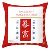 Pillow Cover with Blessing Words Breathable Soft Touch Chinese Style New Year