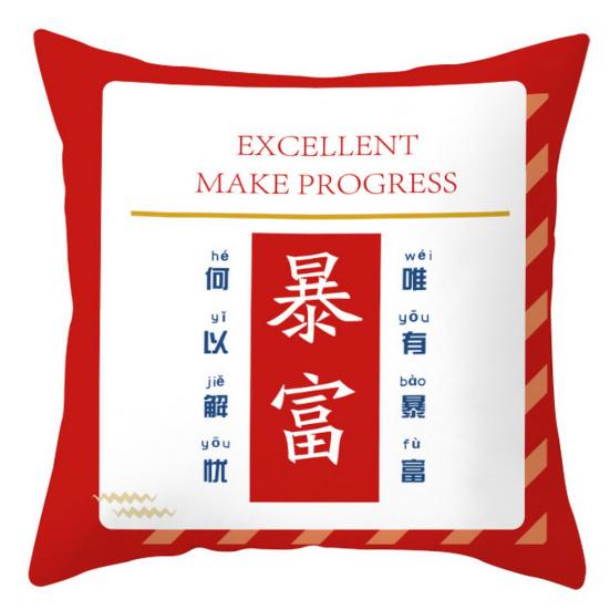 Pillow Cover with Blessing Words Breathable Soft Touch Chinese Style New Year