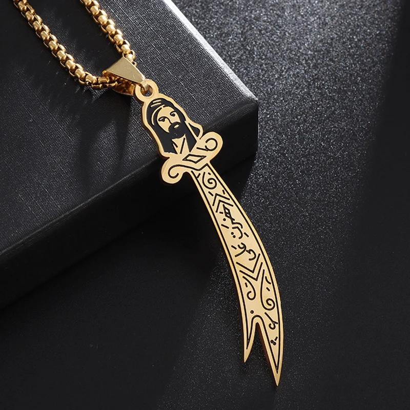 Roestvrij Staal Islamitische Imam Ali Zulfiqar Zwaard Hanger Ketting Koran Hanger Sjiitische Islamitische Sieraden voor Mannen en Vrouwen