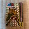 Used Saint Seiya Wafer Card Mach 9056 [Prism] Sagittarius Cross Seiya