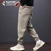 Tucano Men's Autumn/Winter Loose Fit Jogger Sweatpants
