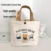 Portable Bear Print Canvas Tote Bag for Office Workers - Small Handheld Lunch and Sundries Bag