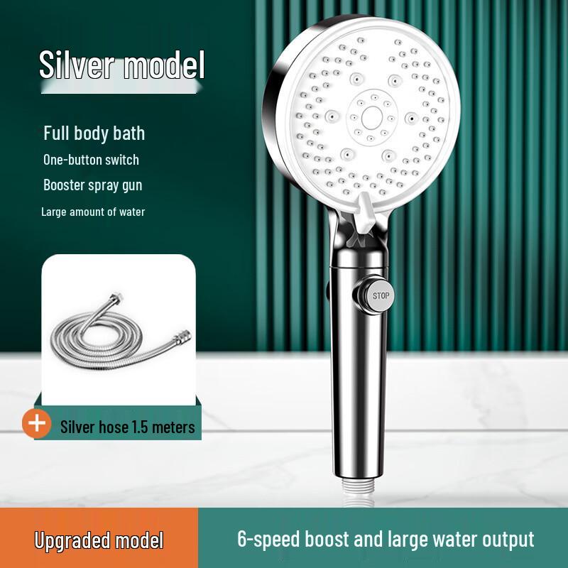 Jun Seventeen WZ Pressurized Shower Head Set 1.5m