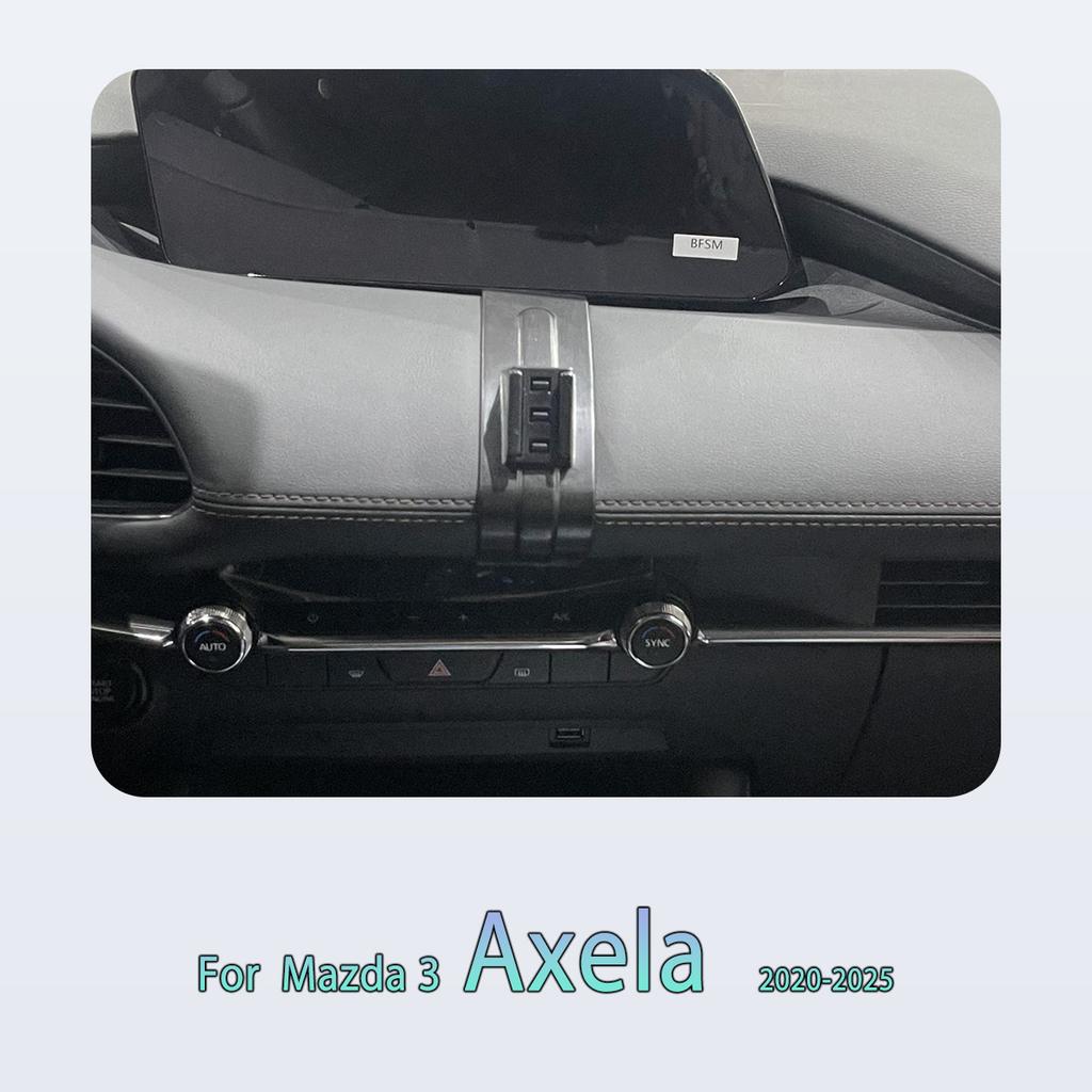 Special Phone Holder For Mazda 3 Axela 2020-2023 2024 2025 Magnetic Car Phone Mount Smart Sensing Invisible Base Accessories