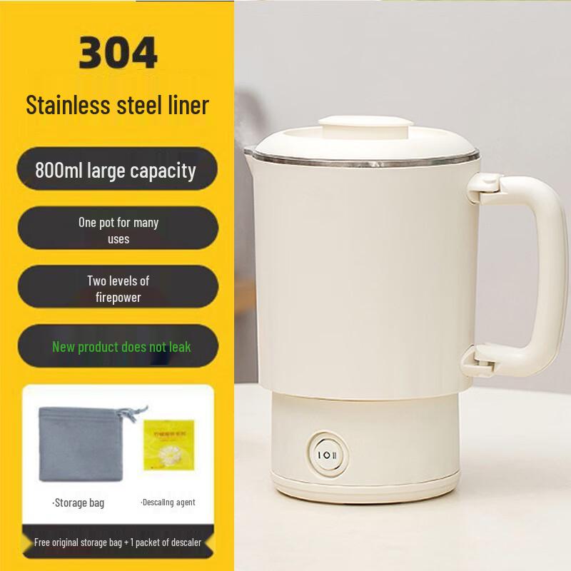 Shangqi Folding Travel Electric Kettle
