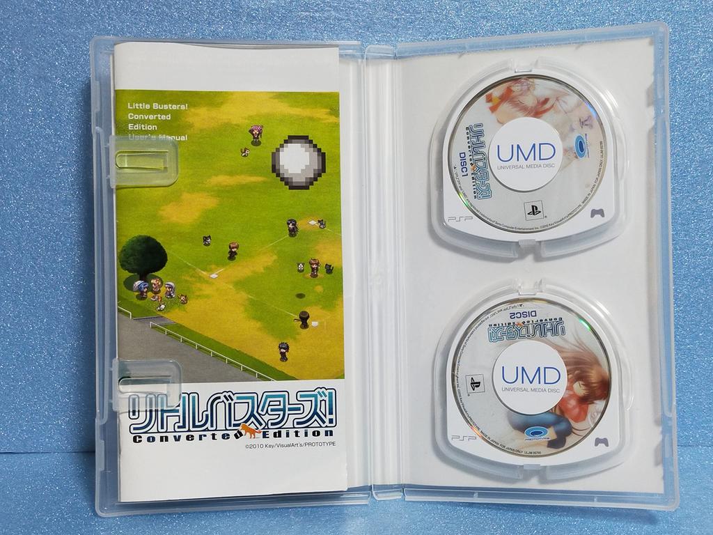 Little Converted Edition PSP Busters! -