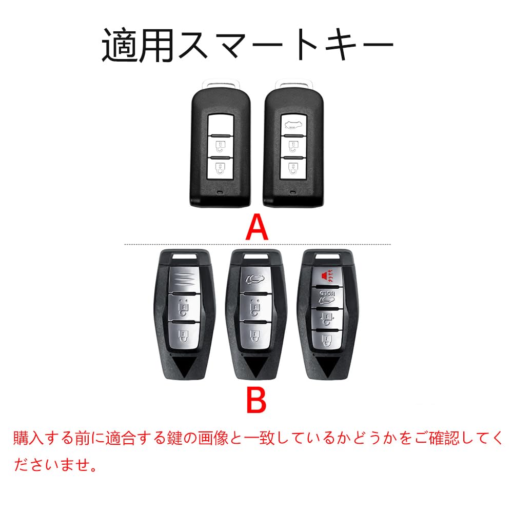 Sanrily Mitsubishi Key Case, Car Key Holder, For Mitsubishi, Outlander, RVR, EK Wagon, EK