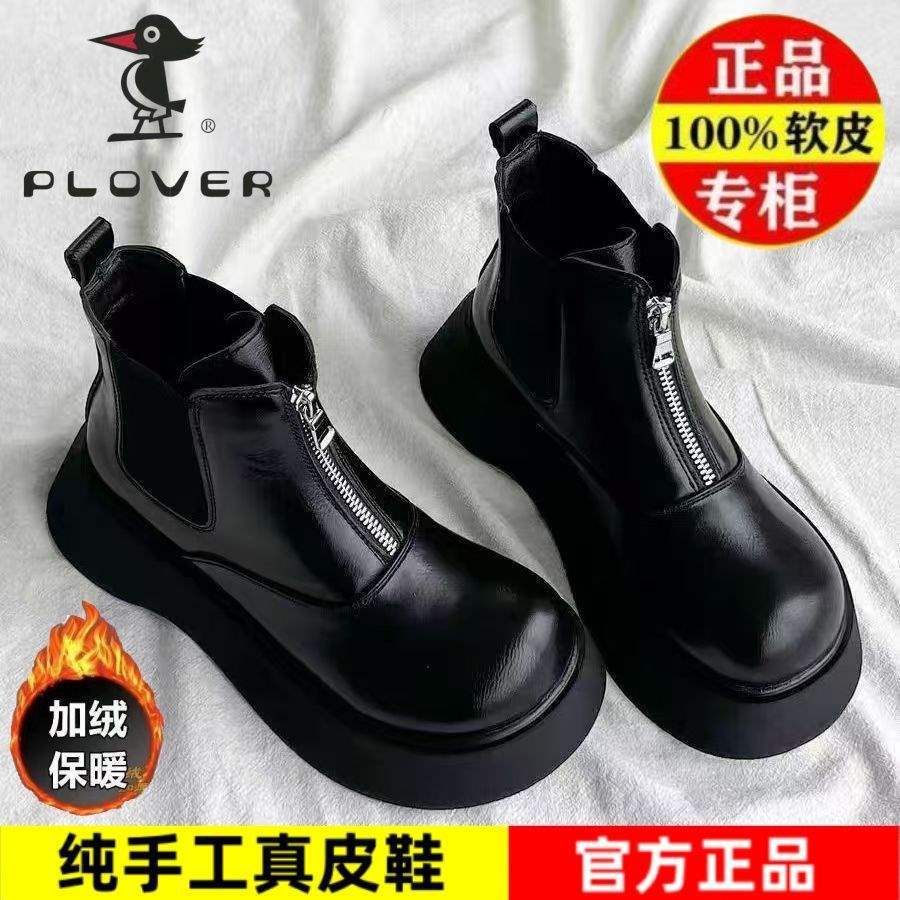 Thick-soled Martin boots women's 2025 new autumn and winter heightening short boots British style single boots Chelsea boots Ghost Emperor boots