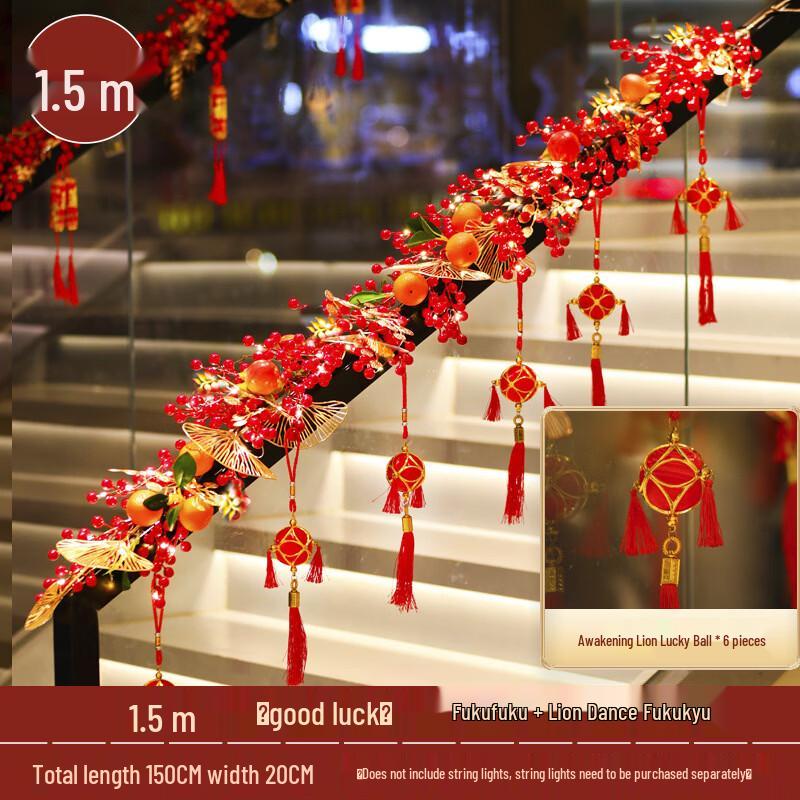 Handun Chinese New Year Rattan Stair Railing Decoration