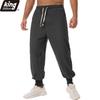Men's Linen Blend Harem Pants - Contrast Drawstring Elastic Waist Loose Fit Casual Joggers with Ribbed Cuffs in Navy Blue