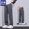 Men's Tencel Blend Straight-Leg Casual Pants