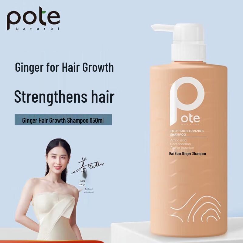 Bati Specialized Hair Care Shampoos