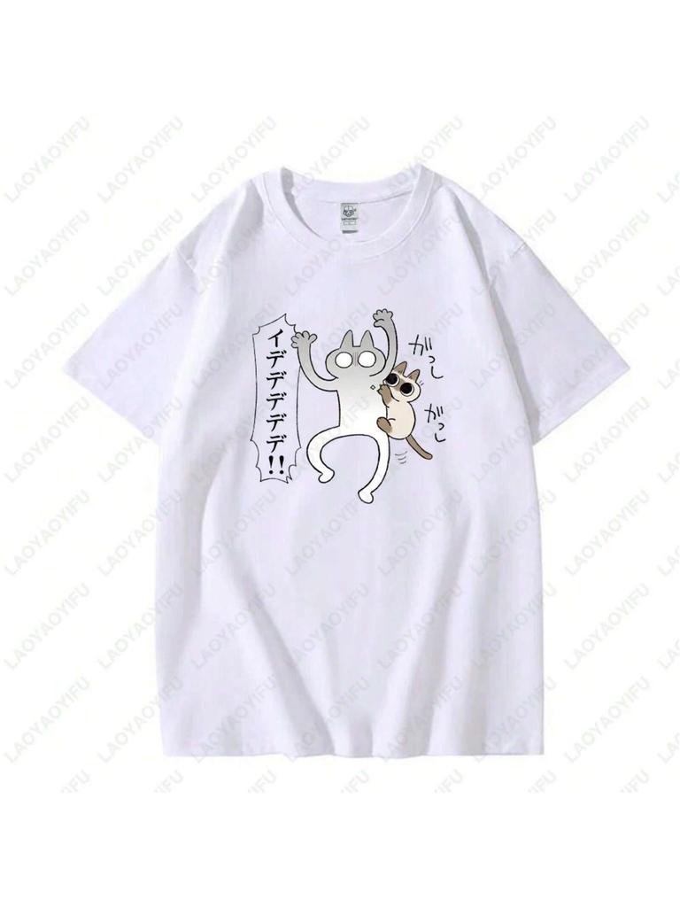 The World Still Revolves Around The Cat Tshirts Japanese Cartoon T-Shirt Cotton Breathable Graphic Tees Woman Man Shirts Tops