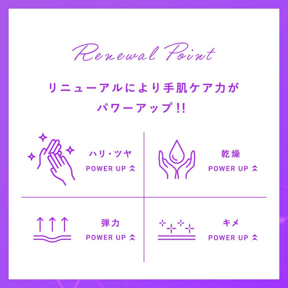 Cellcode Exorich Hand X 3 Moisturizes Hands Without Made with Human Stem Cells and Human Umbilical Cord Made In Hand Nail Cream, 3-Pack (40g Bags)