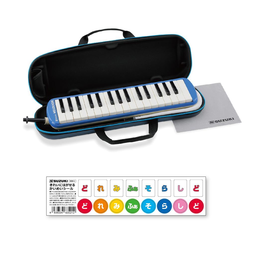 Suzuki Melodion Alto 32-Key Blue FA-32BK Lightweight Body with Semi-Hard Case for Commuting and School Use, Includes DRM-1 Recognition Sticker