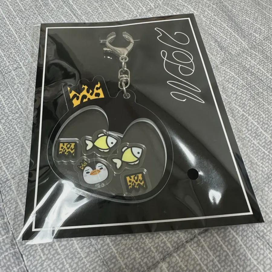 

Lee Joon-ho And Peng Peng Keyring