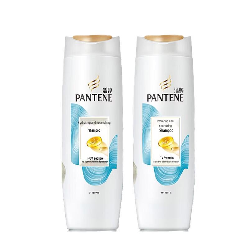 Pantene PRO-V Hydrating Nourishing Shampoo