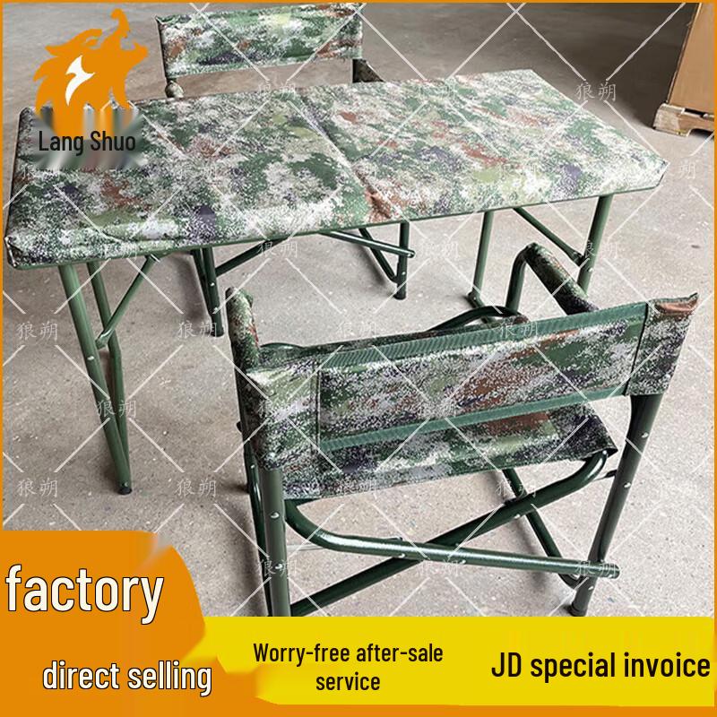 Langshuo Tactical Folding Field Furniture