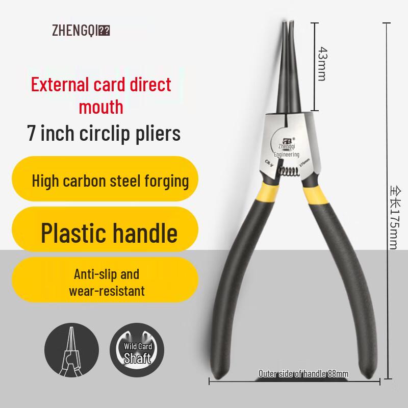 Zhengqi Multi-functional Circlip Pliers 7 inch
