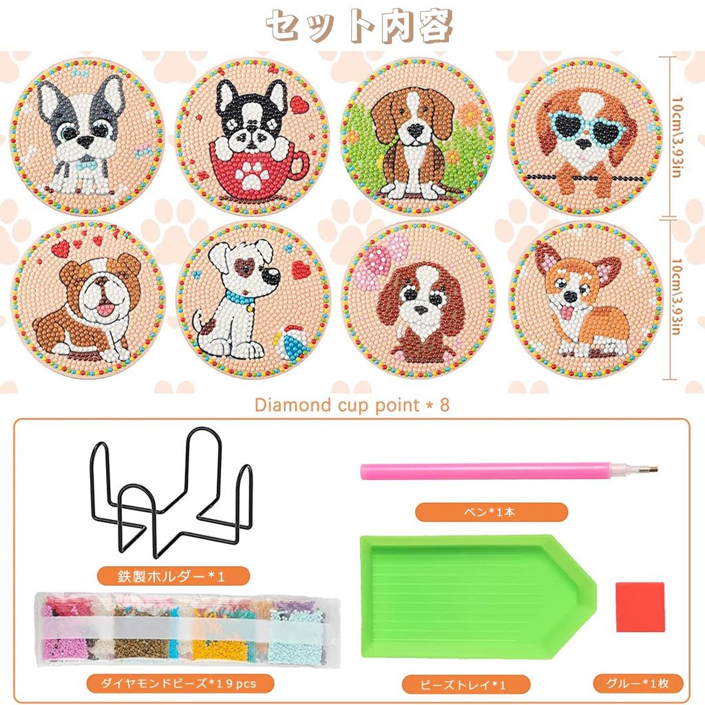 Sitengle Diamond Art Coaster Kit, 8-Piece Set, Bead Art, Diamond Art Set, DIY Diamond Painting, 5D Diamond Painting Kit with Holder, Coaster Craft