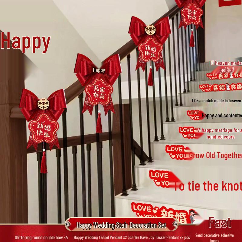 Wedding Ceremony Stair Handrail Decoration with Floral and Double Happiness Motif