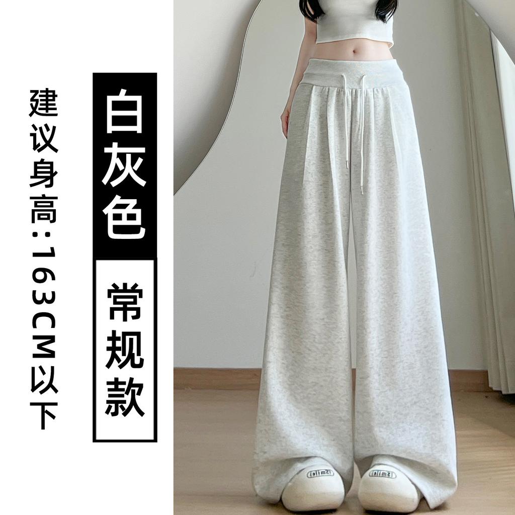 Retro loose wide-leg pants women's autumn new low-rise drawstring casual pants lazy drape sweatpants