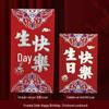Yongji Frosted Glitter Red Envelopes - Thick Cardboard for New Year Spring Festival 2023