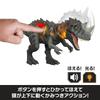Mattel Jurassic World Light-Up and Roaring Ceratosaurus Dinosaur Figure for Kids - Approx. 31cm Long - Ages 4 and Up - Gray - JKL77