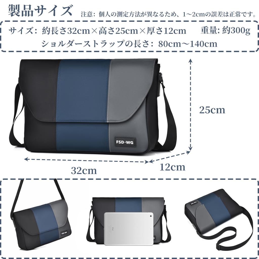 FSDWG Shoulder Messenger Crossbody for and Outdoors Bag, One-Shoulder Bag, Bag, Waterproof, 2-Way, Commuting, School, Travel,