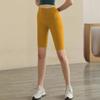 Quick Dry T Line Free High Waist Yoga Shorts Nude Feel Tight Butt Lifting Peach Workout Running Sports Biker Shorts