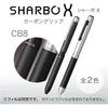 Zebra SB23-CTGR Multi-function Pen Sharbo X CB8 Carbon Titanium Gray