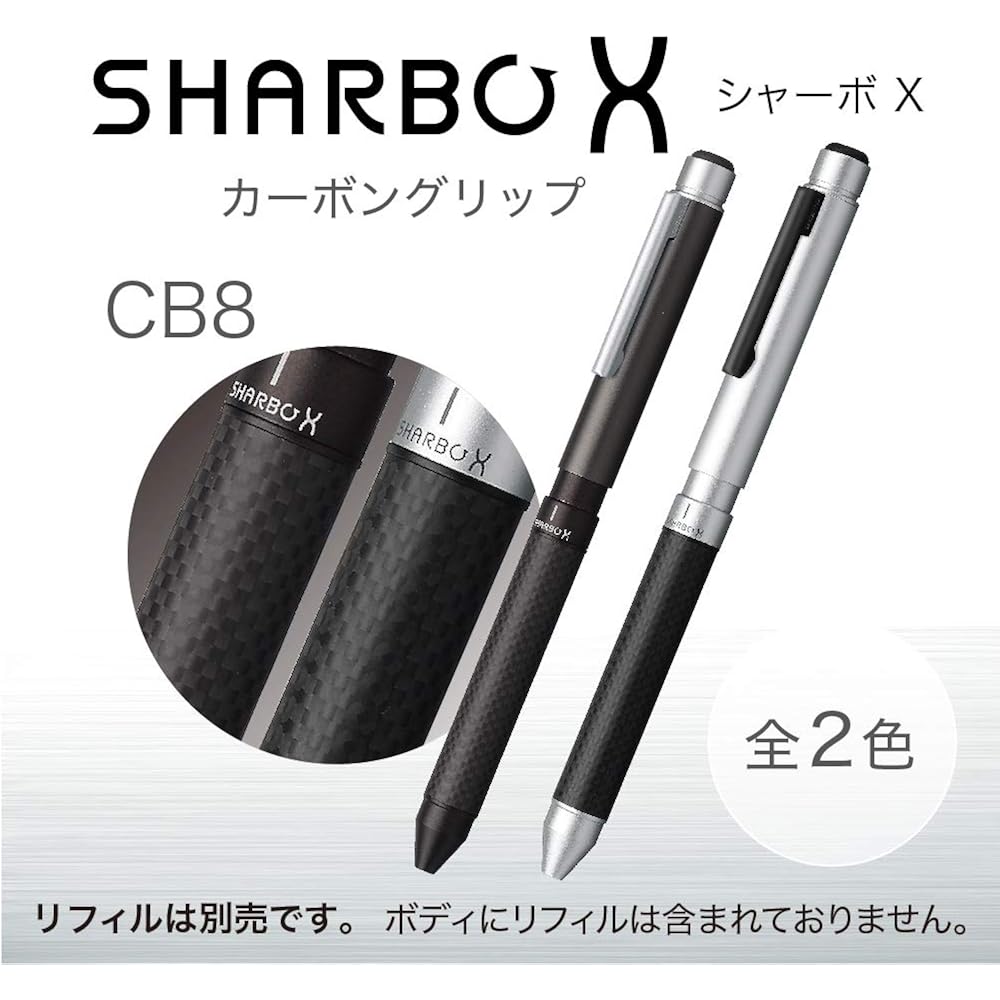 Zebra SB23-CTGR Multi-function Pen Sharbo X CB8 Carbon Titanium Gray