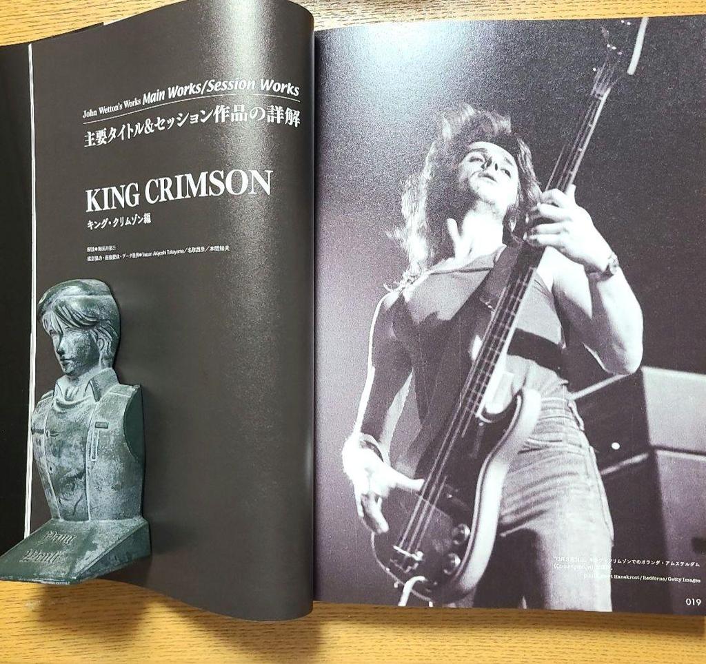 [USED] John Wetton's Works